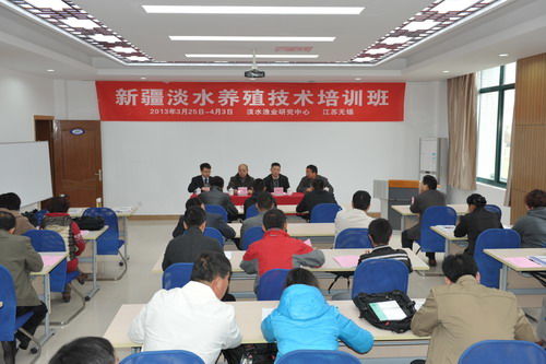 新疆淡水养殖技术培训班成功开班，助力水产养殖业高质量发展