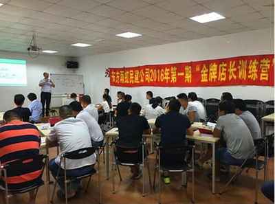 匠心赋能，卓越前行——东方雨虹民建“金牌店长训练营”第一期圆满结束