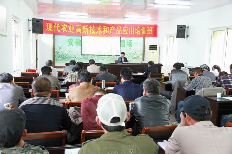 科技赋能果香远——砀山果园场举办新技术应用培训见闻